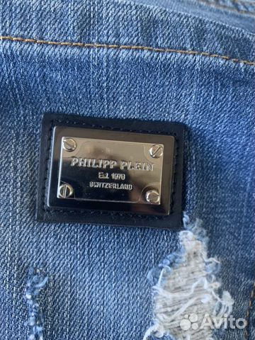 Джинсы Philipp Plein Джинсы Philipp Plein