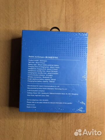 Беспроводные наушники Ксаоми Аир Додж про