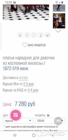 Платье школьное Платье школьное