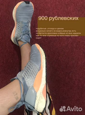 Обувь