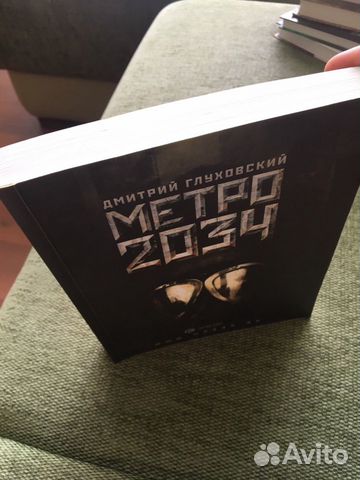 « Метро 2034» Дмитрий Глуховский « Метро 2034» Дмитрий Глуховский