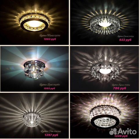 Светильники потолочные встраиваемые в ассортименте Светильники потолочные встраиваемые в ассортименте