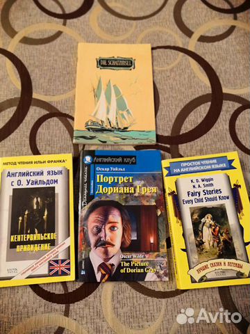 Книги на английском и немецком языке