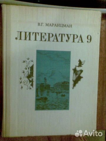 Продам учебники Продам учебники