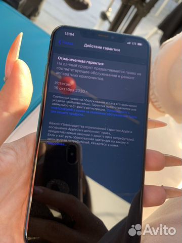iPhone 11Pro Max iPhone 11Pro Max