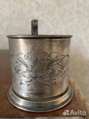 Подстаканник