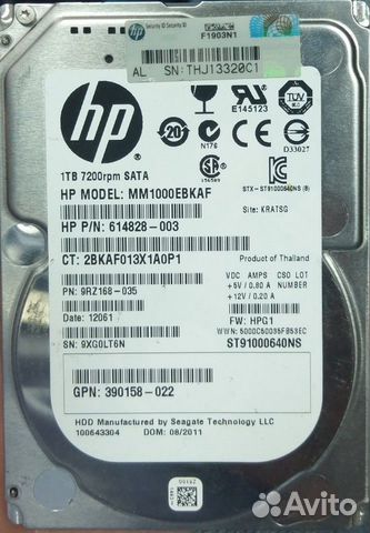 HP SATA 1Tb 2.5