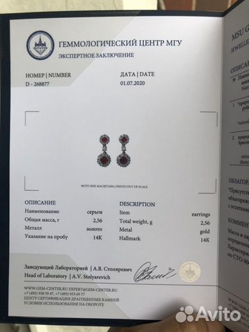 Новые серьги с бриллиантами и рубинами 1,6 карат Новые серьги с бриллиантами и рубинами 1,6 карат
