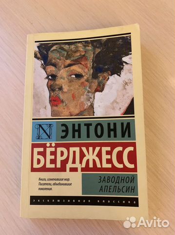 Литературное произведение Литературное произведение