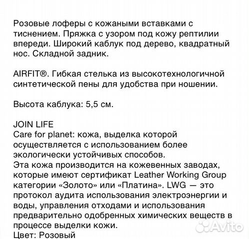 Кожаные лоферы Zara Limited Edition Кожаные лоферы Zara Limited Edition