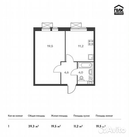 1-к квартира, 39.3 м², 7/24 эт.