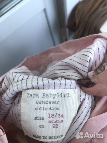 Ветровка Zara Зара 92 размер Ветровка Zara Зара 92 размер