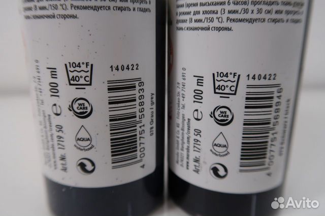 Краска для ткани в баллончике пульвелизатор. Спрей Краска для ткани в баллончике пульвелизатор. Спрей