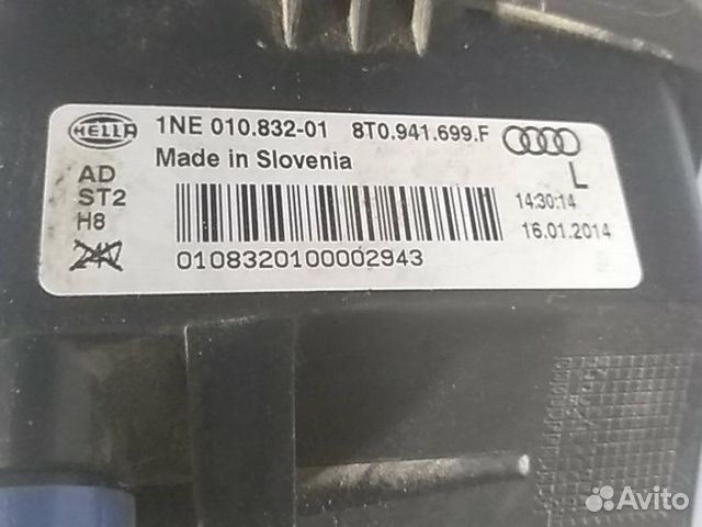 Птф передняя левая audi A5 8T