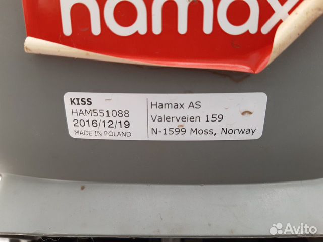 Велокресло Hamax Kiss
