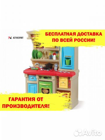 Игровая кухня Игровая кухня