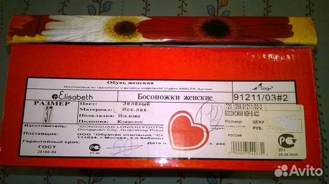 Босоножки женские лаковые Размер 37 Англия / Китай Босоножки женские лаковые Размер 37 Англия / Китай