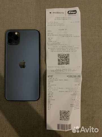 iPhone 11 Pro Max 256gb