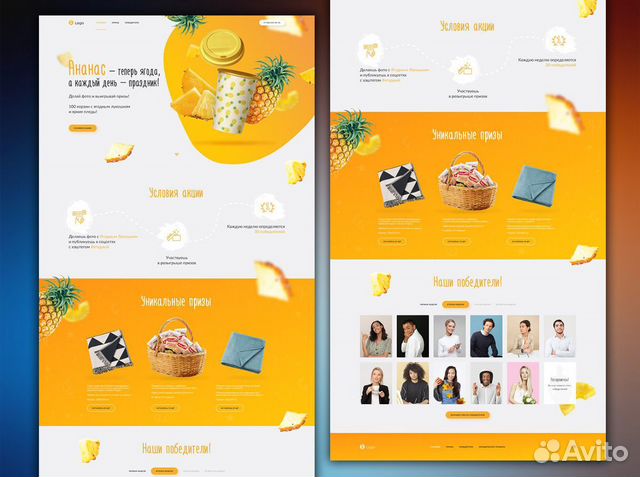 Создание копии landing page Создание копии landing page