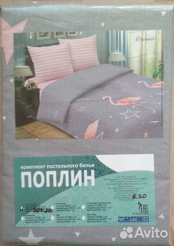 Комплект постельного белья 1,5 сп Комплект постельного белья 1,5 сп