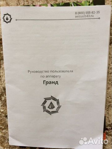 Самогонный аппарат Самогонный аппарат