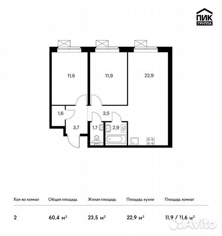 2-к квартира, 60.4 м², 4/14 эт. 2-к квартира, 60.4 м², 4/14 эт.