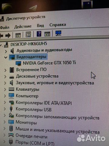 Игровой пк с монитором и допами Игровой пк с монитором и допами