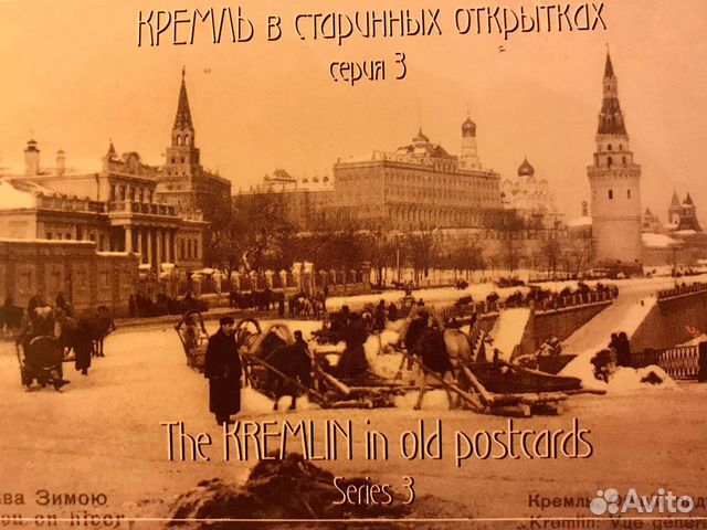 Комплект старинных открыток Комплект старинных открыток
