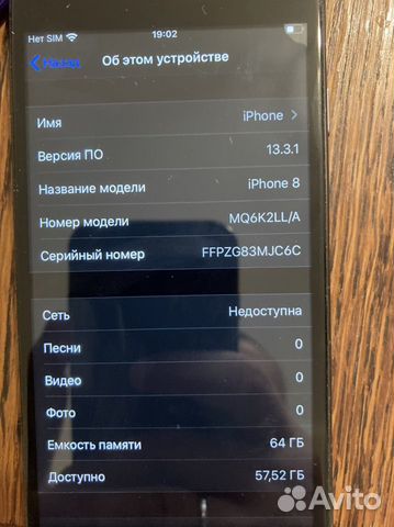 Телефон iPhone 8 Телефон iPhone 8