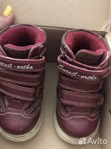 Ботинки Сурсил орто 23 р Ботинки Сурсил орто 23 р