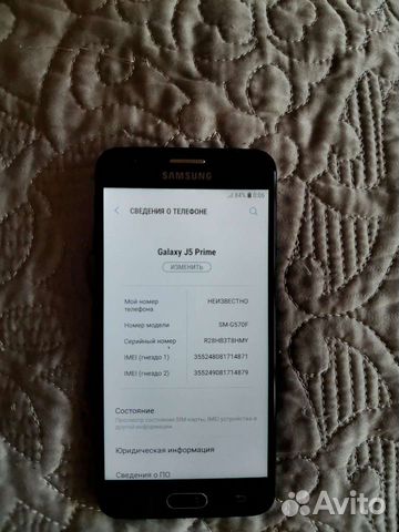 Телефон Samsung Galaxy J5 Prime