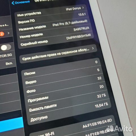 iPad pro 9,7 iPad pro 9,7