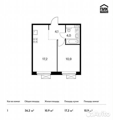 1-к квартира, 36.2 м², 6/9 эт.