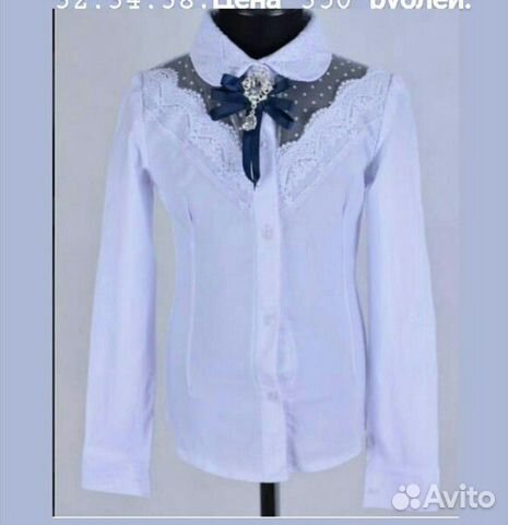 Новая блузка школьная форма