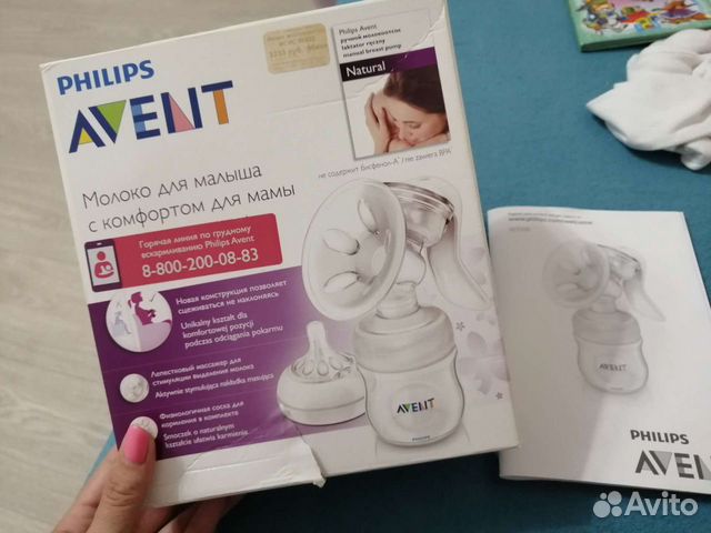 Молокоотсос ручной