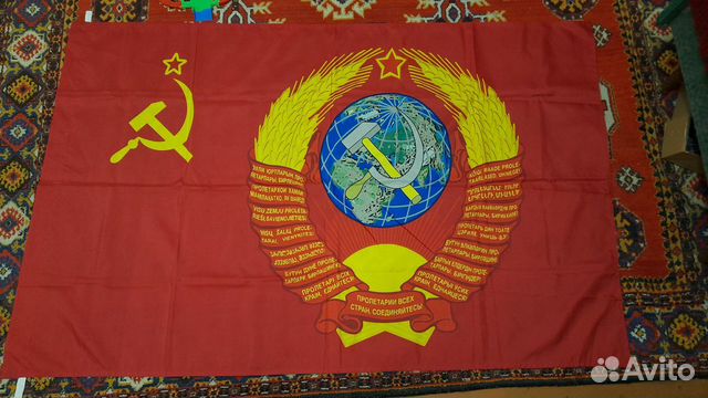 Флаг Новочеркасска Фото Флаг Новочеркасска Фото