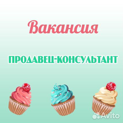Самый Большой Магазин Для Кондитеров В Москве