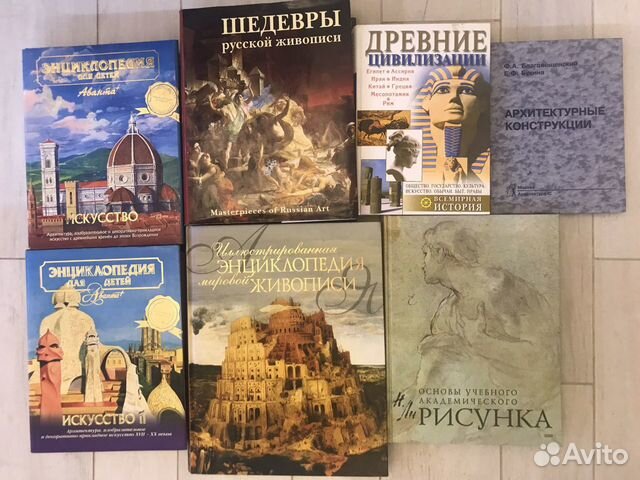 Книги по искусству
