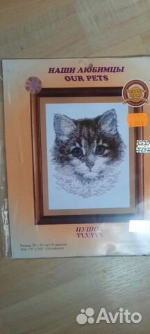 Рукоделие (вышивание)