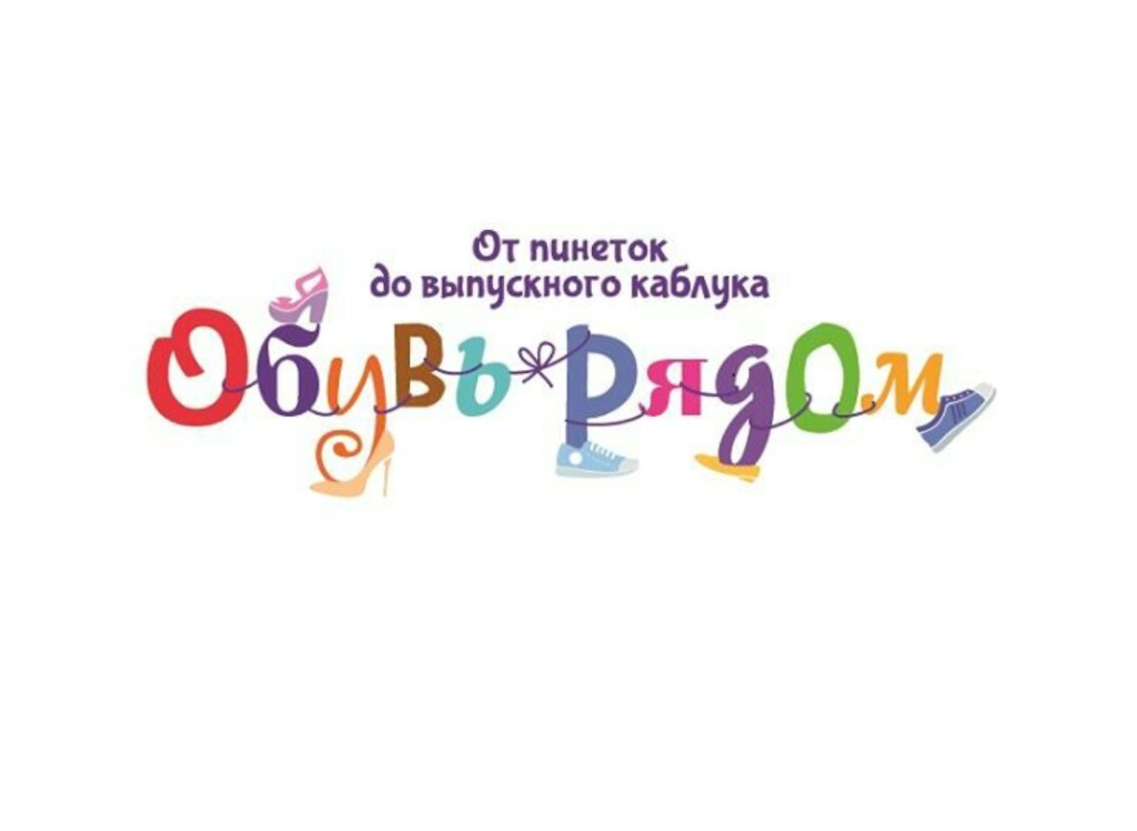 Работа в ростове на авито советский. Цветной мир ярких идей. Страна чудес логотип. Цветной мир ярких идей логотип. Цветной мир ярких идей картинки.