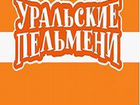 Билеты Уральские Пельмени Екатеринбург 10-11 декаб