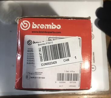 Колодки передние Brembo p78013 Subaru