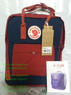 Сумка - рюкзак Kanken Classic. Бесплатная доставка