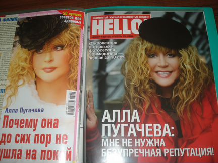 Статьи из журнала - Hello