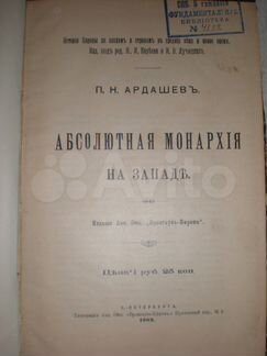 Продам раритетные книги