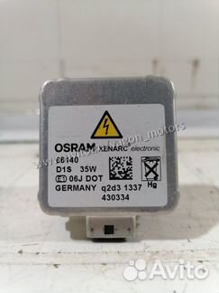 Лампа ксенон D1S