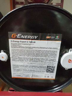Моторное масло G-Energy Expert G 10W-40 50л
