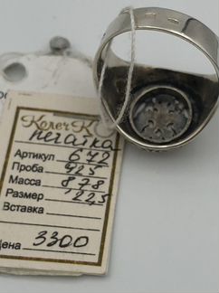 Перчатка серебряная новая