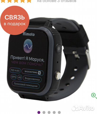 Перепрошить смарт часы aimoto