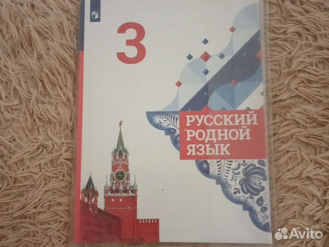 Проект на тему как быть вежливым 7 класс по родному языку